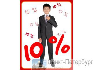      +  10% -