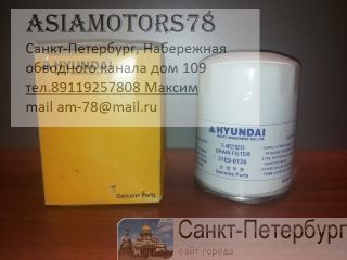   HYUNDAI 31E9-0126 R110-7,R130LC3,R130W3,R140LC7,R140W7,R200W3,R200W7,R210LC3,R 
