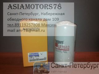   11E1-70140 HYUNDAI R210LC-7,R210NLC-7,R250LC-7 