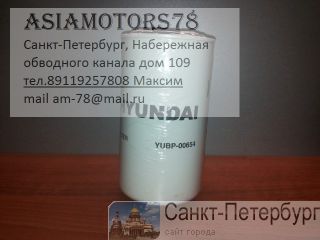   YUBP-00654 HYUNDAI R210LC-7,R210NLC-7,R250LC-7 