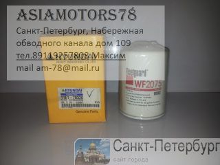    11E1-70320 HYUNDAI R360LC3 