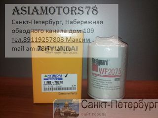    11NB-70210 HYUNDAI R450LC-7A, R500LC-7, R500LC-7A, HL780-3A, HL780-7A 
