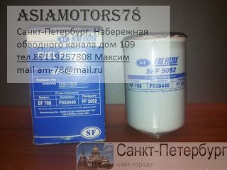   FF5052 