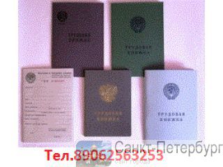          89062563253  -  