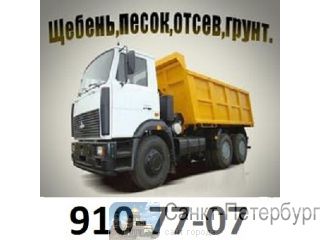    , ,    20 40 70    ,   -