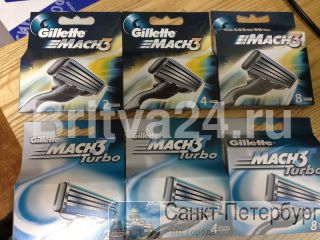  Gillette   - 
