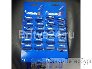   Gillette   - 
