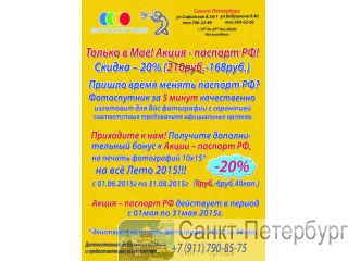    !  -   !  -20% ! -