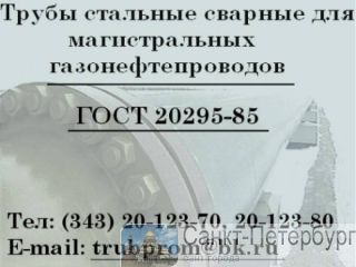  3256  20,  10704-91 -