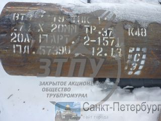  21918,  20,  14-162-14-96,  1317-006 -