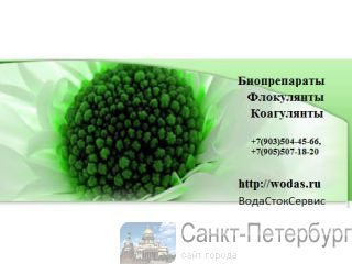  Bacti- Bio 9500 :      : ,  