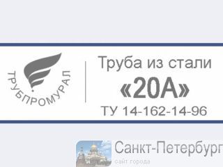    20 2198,  14-162-14-96,  1317-006 -