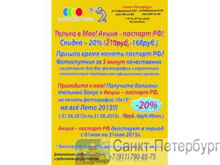    !  -   !  -20% ! -
