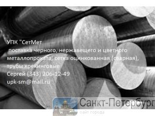   0,5   19904-90/1418-80/9045-93 -