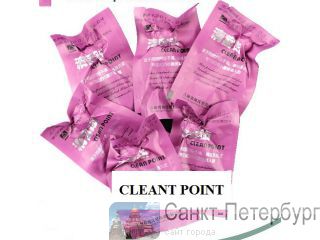  (Clean Point -  ) -