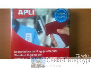   + 5 apli  -