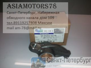,  65.04201-5014E M400-V, S330LCV, S340LC-V, S420LC-V, S470LC-V, S500LCV -