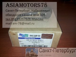  . Doosan 65.01601-6007 M400-V, S330LCV, S340LC-V, S420LC-V, S470LC-V, S500LCV -
