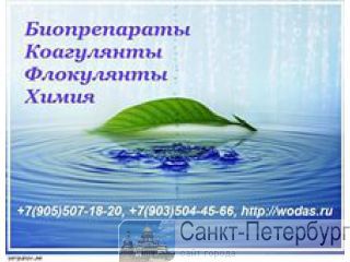   , , .  .  .wodas.ru 