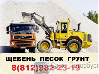 982-23-19-  ,  , -: , ,  -