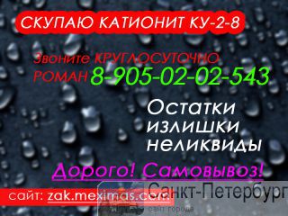     ,  17-8 -