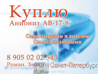     ,  17-8 -