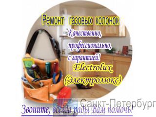     Electrolux ()   -