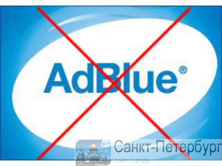   AdBlue  -