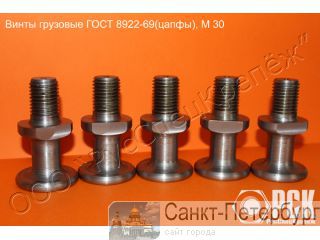    8922-69 () -