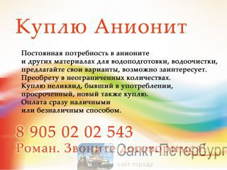     ,  17-8 -