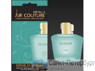   AIR couture  -