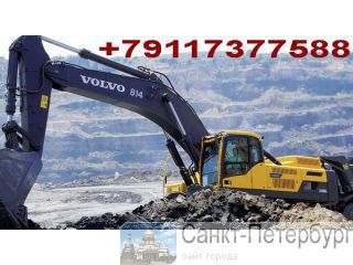    Volvo EC460BLC -