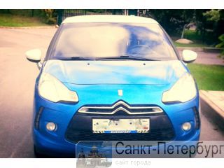 SALE!!!  Citroen DS3 SALE!!!    