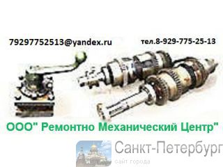 ,       162, 1620, 163, 682,  612, 127,255, 2554, 2450, 2450, -