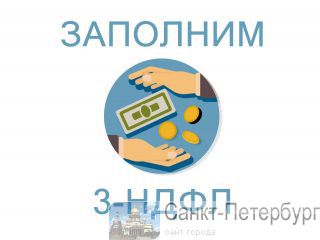  3         -