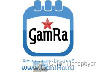 GamRa -     -