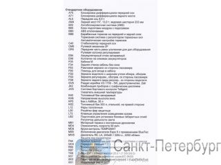   MB Zetros 2733A  , . -