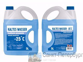    Kaltes Wasser 5  - 25. 