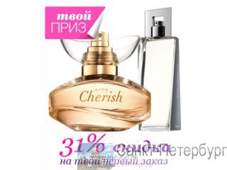  Avon     . -