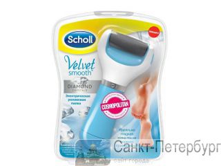  Choll () -  ! -