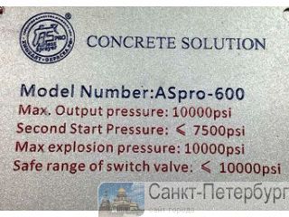      ASpro-600 2:1 -