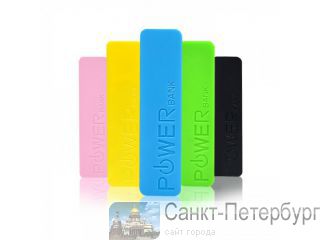 Power bank  -