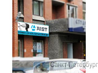   AIST -