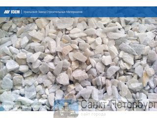    URALZSM -