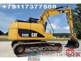     Caterpillar -
