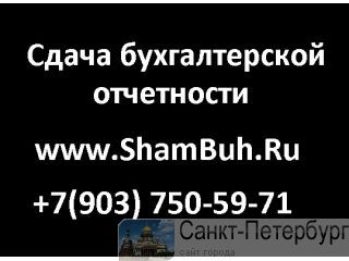 ShamBuh.Ru ,   , +79037505971 