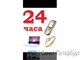   Apple   ! -