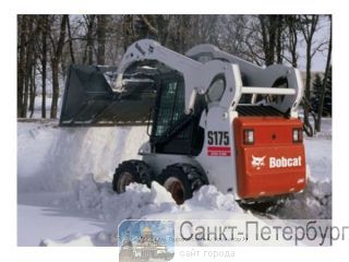      Bobcat S650  - -