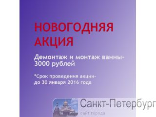          -,  