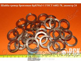     6402-70, 3013, 3-1 -